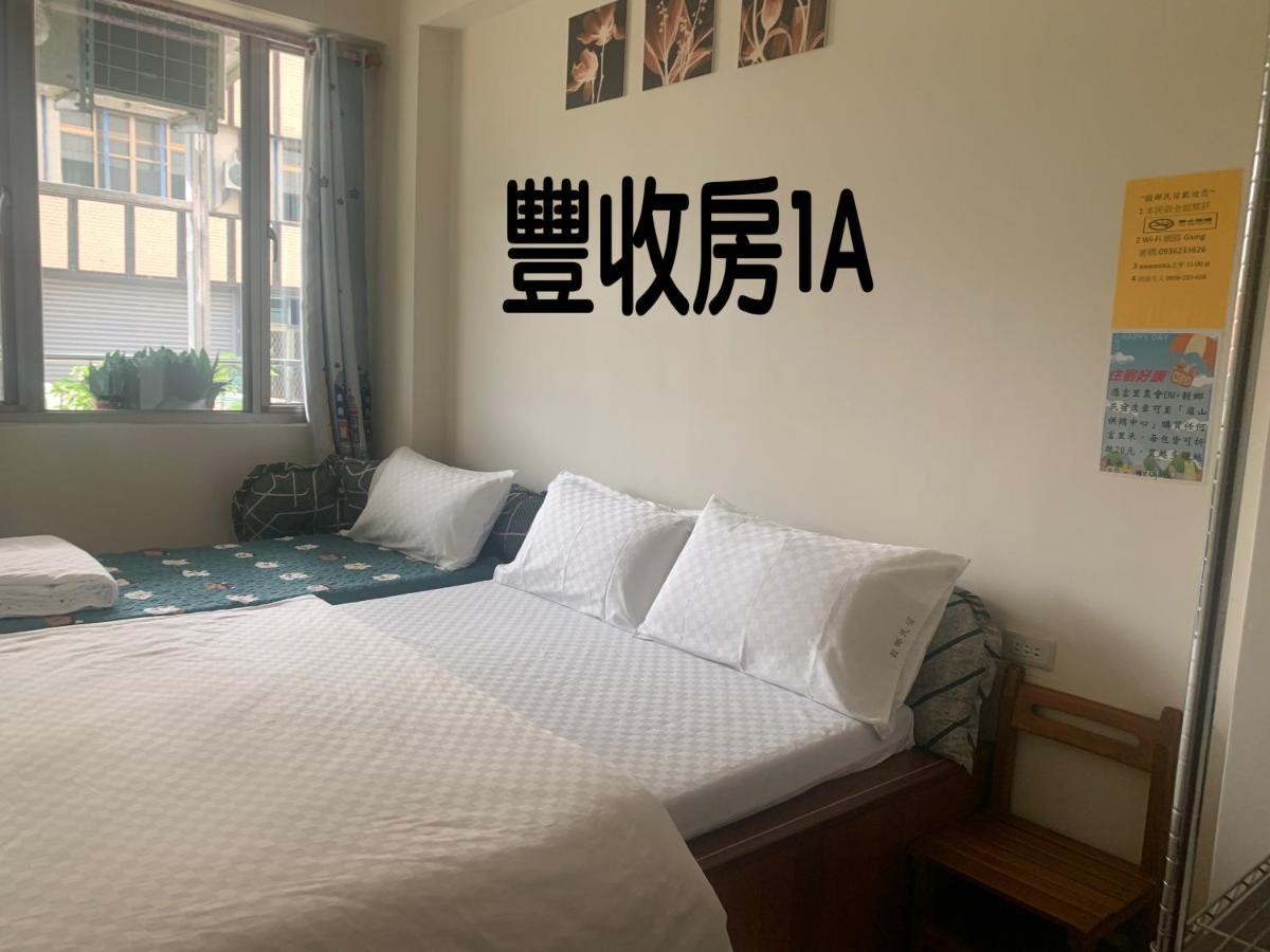 穀鄉民宿 Bed & Breakfast Fuli Bagian luar foto