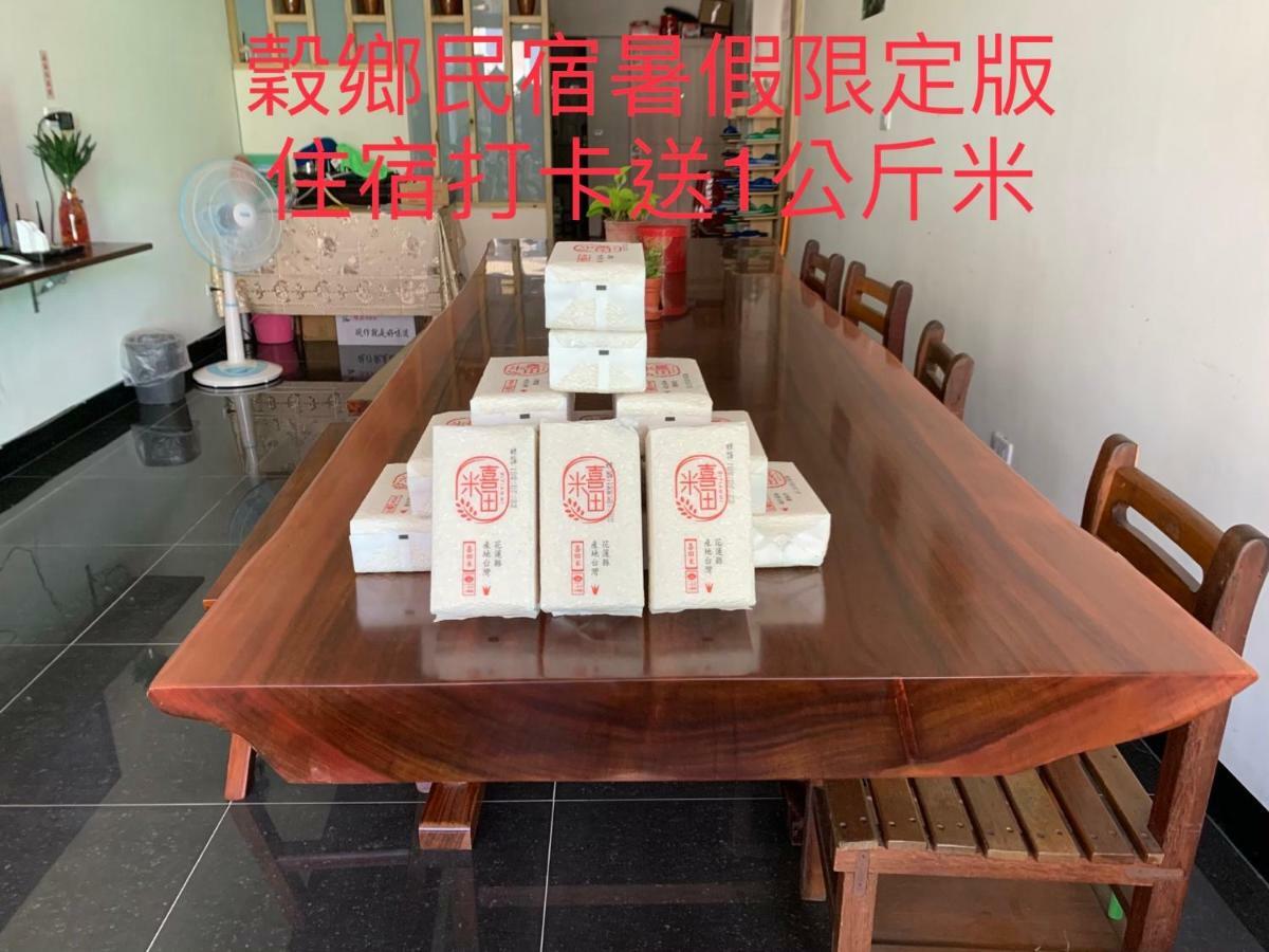 穀鄉民宿 Bed & Breakfast Fuli Bagian luar foto