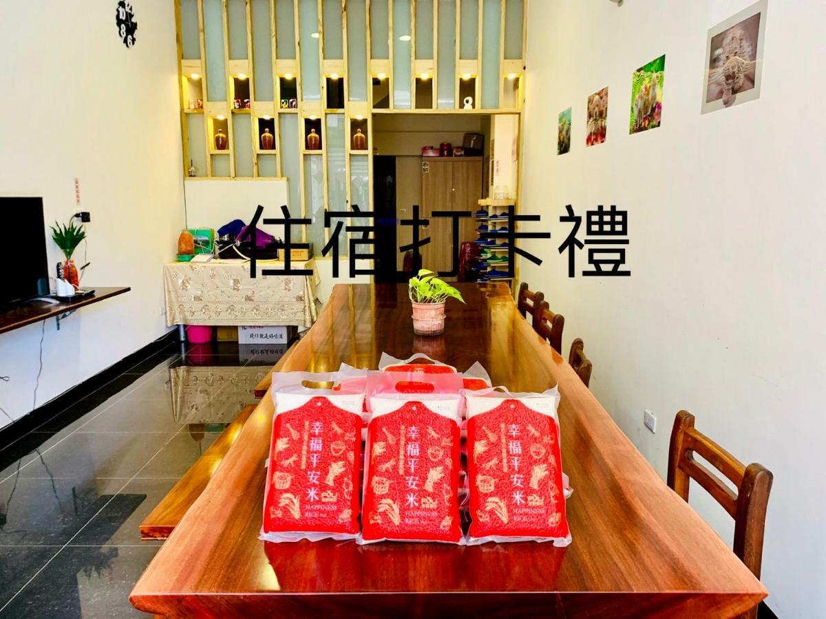 穀鄉民宿 Bed & Breakfast Fuli Bagian luar foto